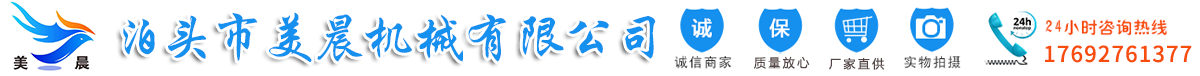 溫州彩輝機(jī)械有限公司logo